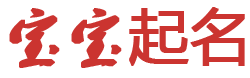 关岭新闻网起名网